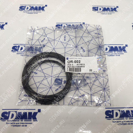 Кольцо VOLVO A30F 11064602
