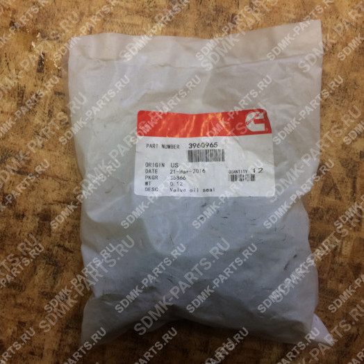 Колпачок маслосъемный 3957912 HYUNDAI R210LC-7 3960965