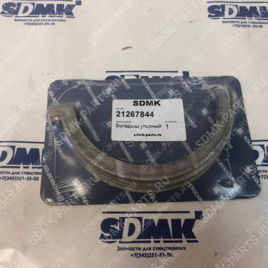 Вкладыш упорный 037 AS 10668 000 VOLVO A35F 21267844