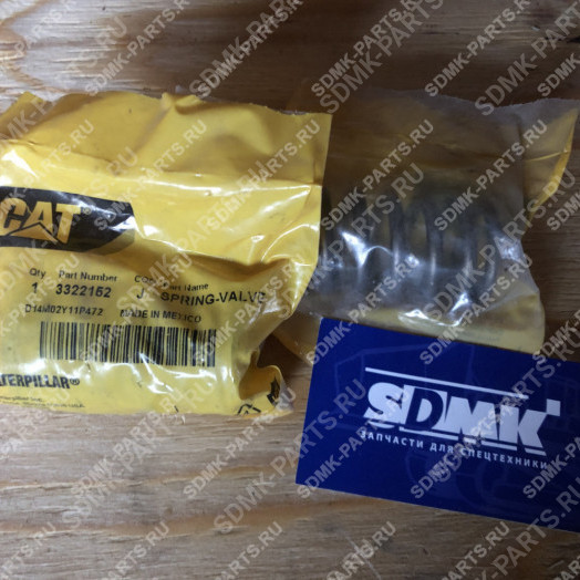 Пружина клапана CATERPILLAR 332-2152