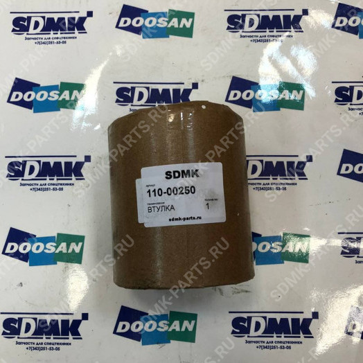 Втулка 110-00158 DOOSAN 500LC-V 110-00250