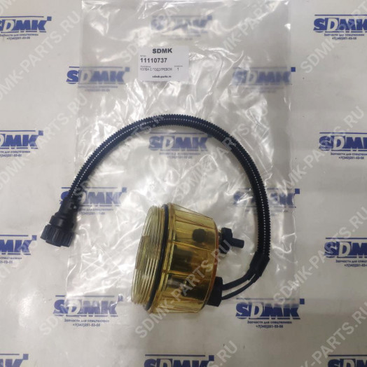 Колба сепаратора VOLVO A40F 11110737