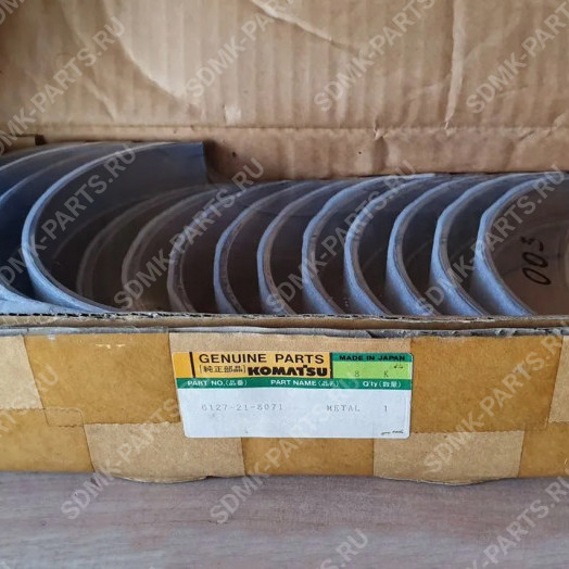 Вкладыш коренной STD 6127-21-8071 KOMATSU D355C 6128-21-8022