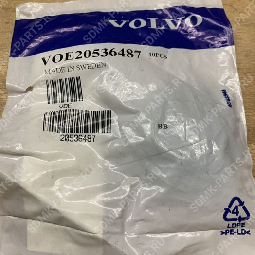 Кольцо уплотнительное стакана форсунки (2.10327) VOLVO A35D 20536487