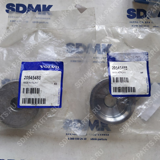 Муфта блокировки дифференциала VOLVO A30F 20545488