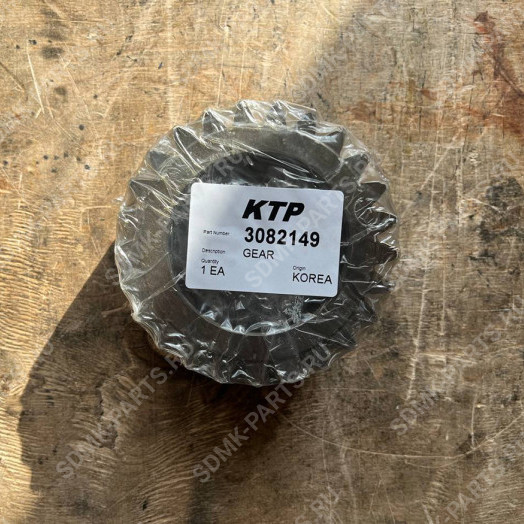 Шестерня HITACHI ZX200 3082149