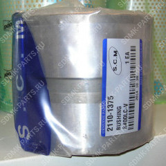 Втулка 110х130х110, 131004-00019 DOOSAN 420LC-V 2110-1375 2110-1375